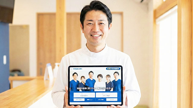 ホームページ制作イメージ