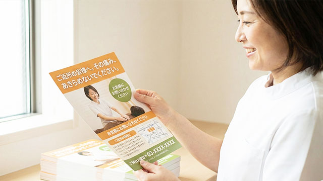 チラシ制作イメージ